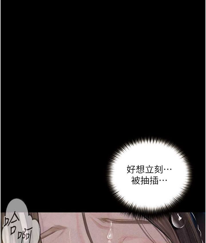 [韩国漫画] 堕落物语 剧情,青年#[159P]-1