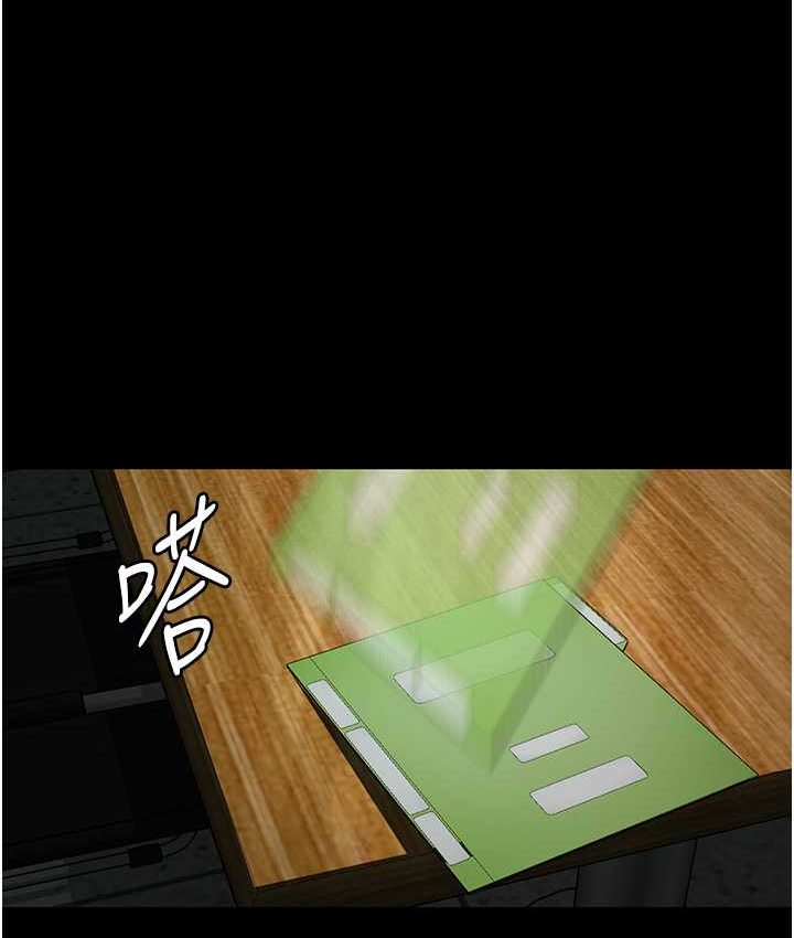 [韩国漫画] 堕落物语 剧情,青年#[159P]-104