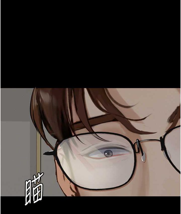 [韩国漫画] 堕落物语 剧情,青年#[159P]-109