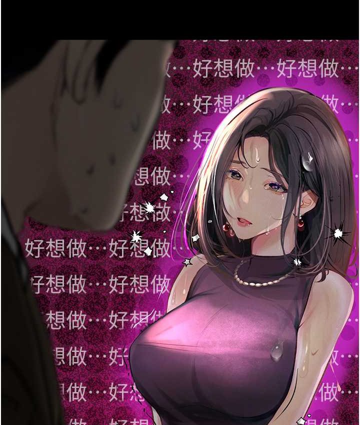 [韩国漫画] 堕落物语 剧情,青年#[159P]-11