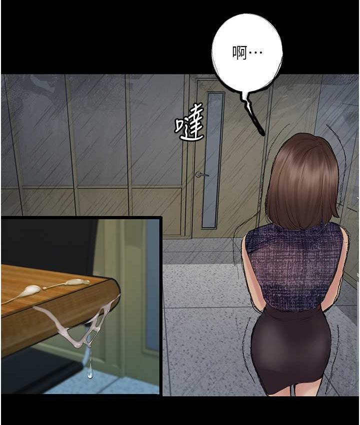 [韩国漫画] 堕落物语 剧情,青年#[159P]-116