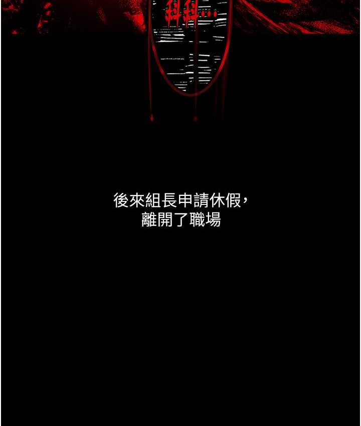 [韩国漫画] 堕落物语 剧情,青年#[159P]-120