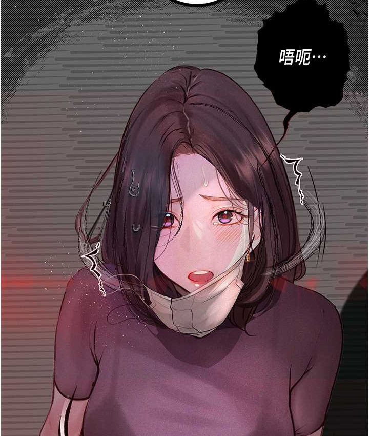 [韩国漫画] 堕落物语 剧情,青年#[159P]-140