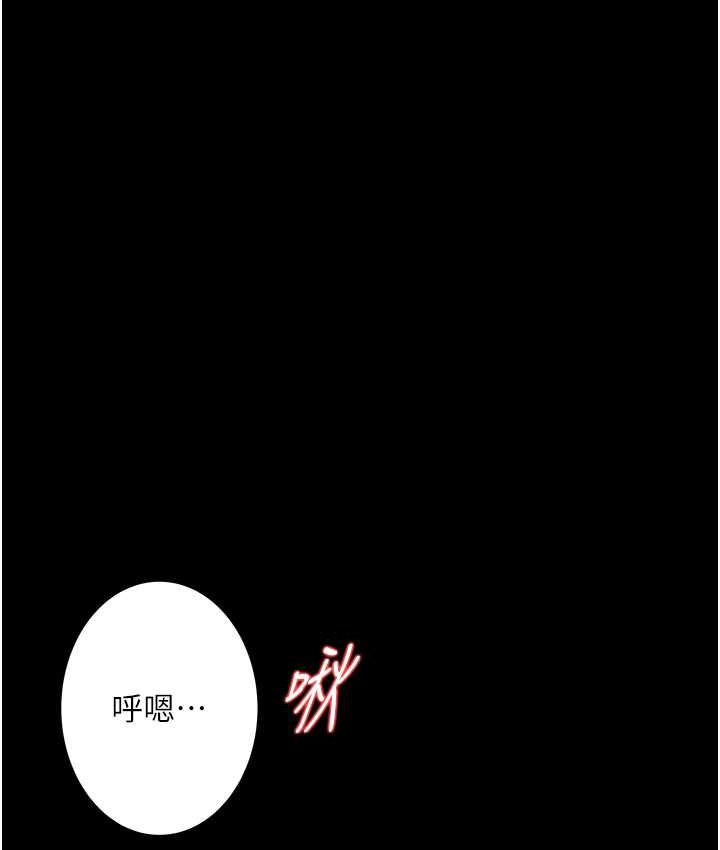 [韩国漫画] 堕落物语 剧情,青年#[159P]-143