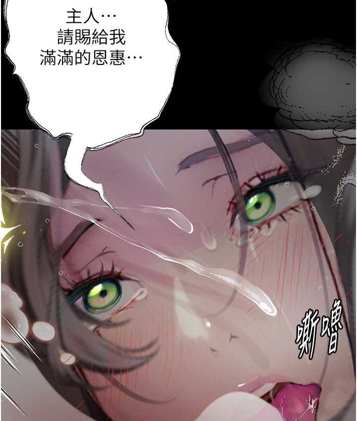 [韩国漫画] 堕落物语 剧情,青年#[159P]-149