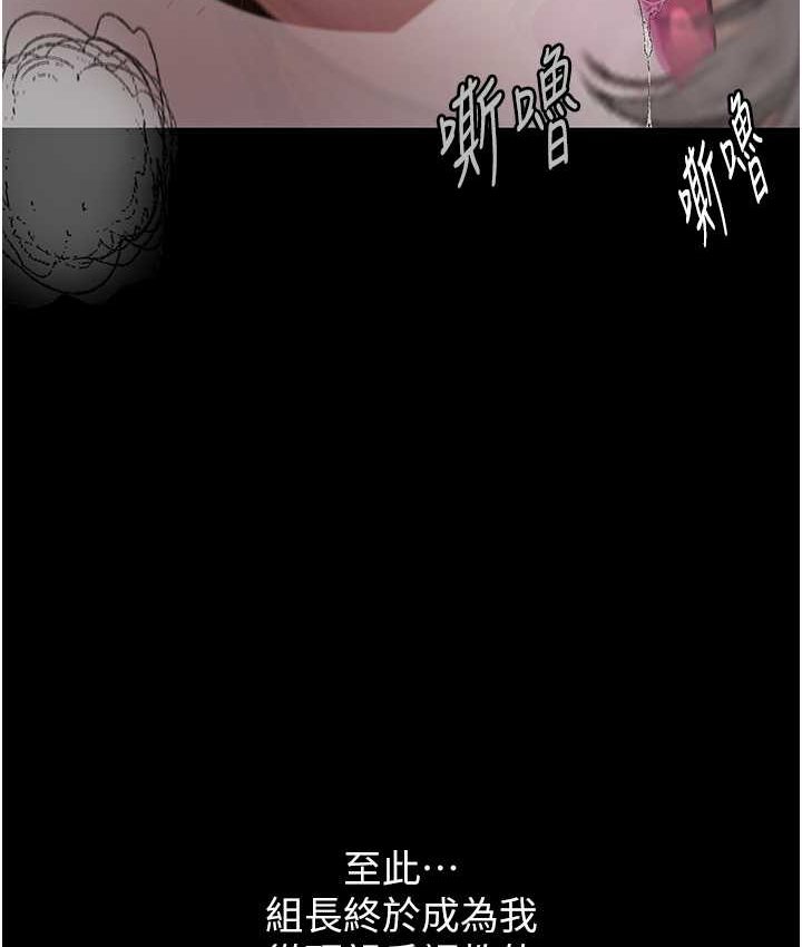 [韩国漫画] 堕落物语 剧情,青年#[159P]-150