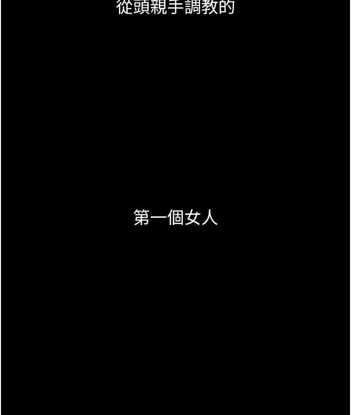 [韩国漫画] 堕落物语 剧情,青年#[159P]-151