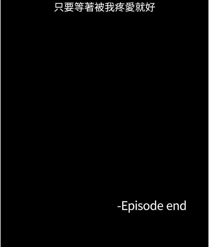 [韩国漫画] 堕落物语 剧情,青年#[159P]-158