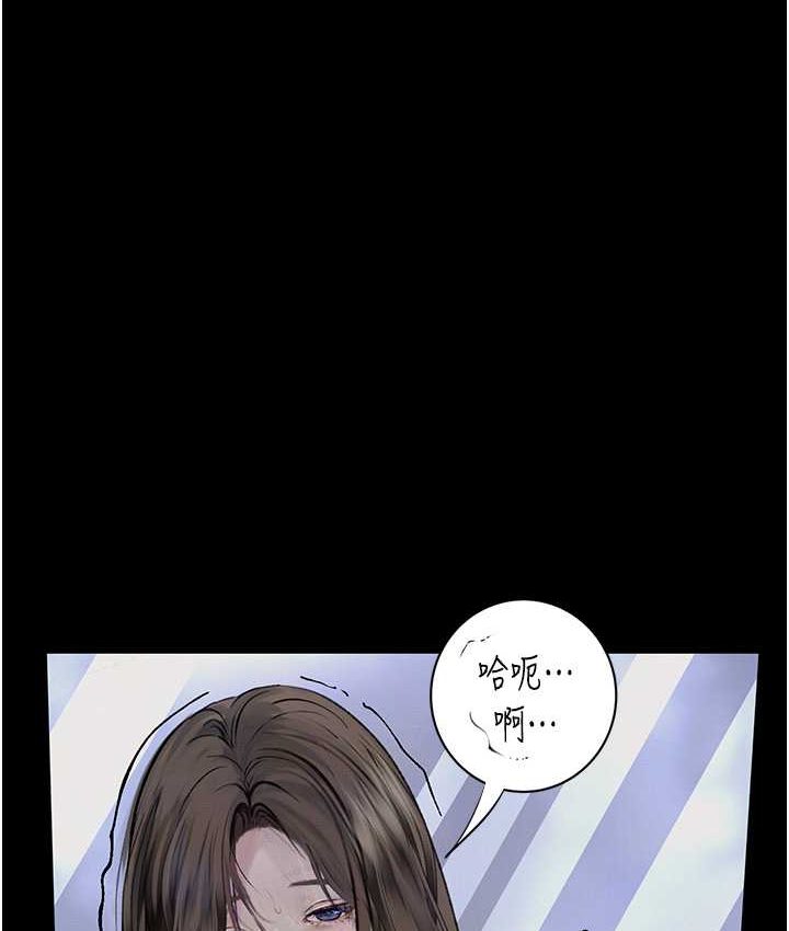[韩国漫画] 堕落物语 剧情,青年#[159P]-22