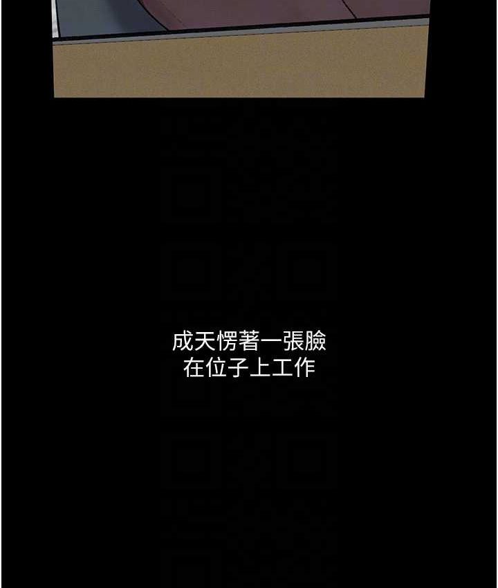 [韩国漫画] 堕落物语 剧情,青年#[159P]-24