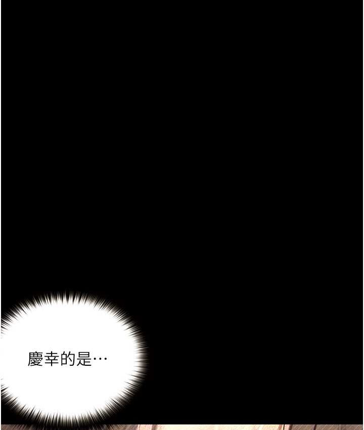 [韩国漫画] 堕落物语 剧情,青年#[159P]-36