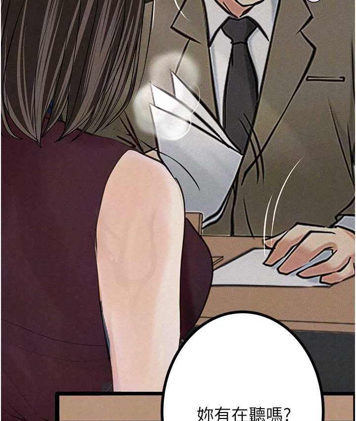 [韩国漫画] 堕落物语 剧情,青年#[159P]-4