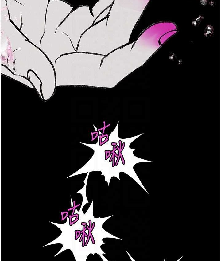 [韩国漫画] 堕落物语 剧情,青年#[159P]-45