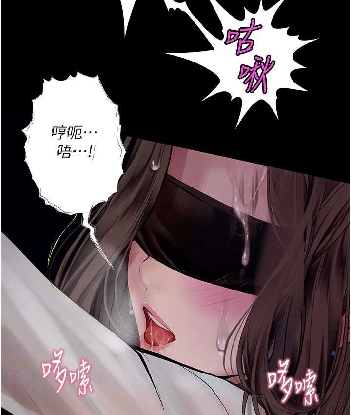 [韩国漫画] 堕落物语 剧情,青年#[159P]-46