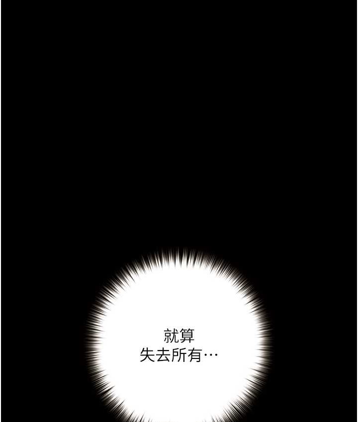 [韩国漫画] 堕落物语 剧情,青年#[159P]-60