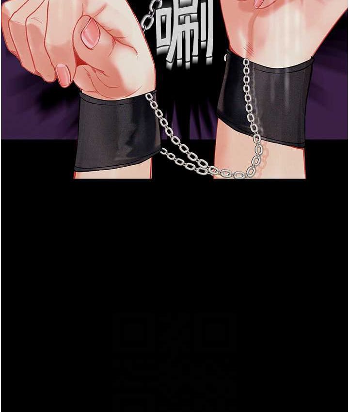 [韩国漫画] 堕落物语 剧情,青年#[159P]-67