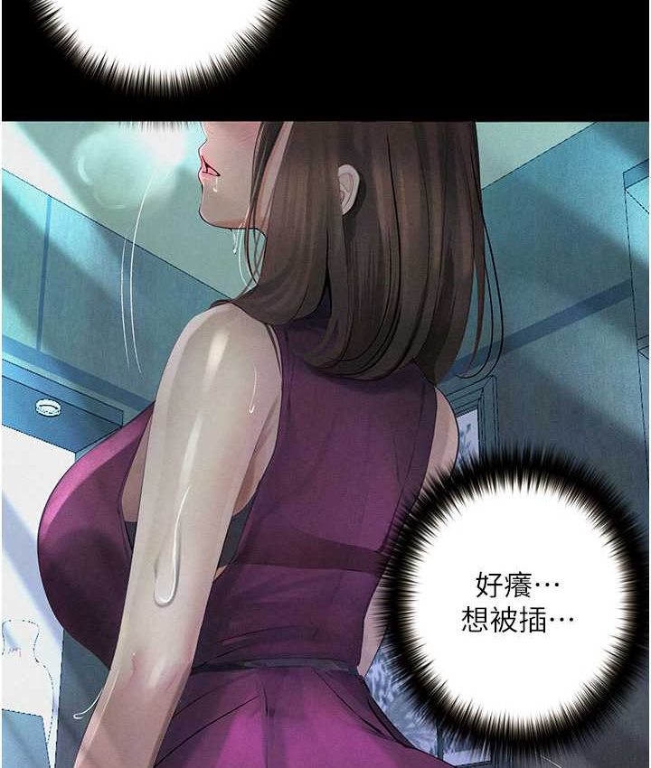 [韩国漫画] 堕落物语 剧情,青年#[159P]-7