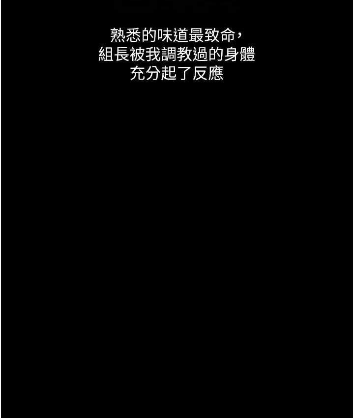 [韩国漫画] 堕落物语 剧情,青年#[159P]-71