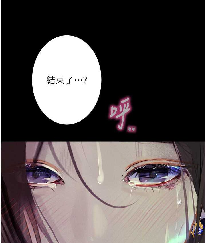 [韩国漫画] 堕落物语 剧情,青年#[159P]-88