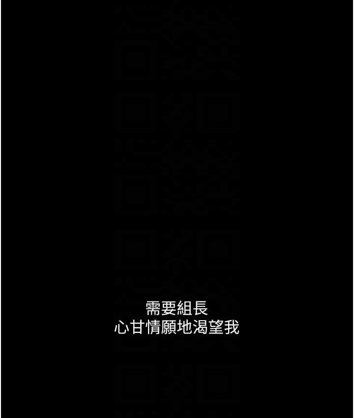 [韩国漫画] 堕落物语 剧情,青年#[159P]-92