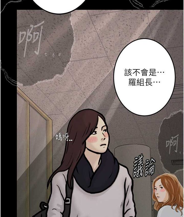 [韩国漫画] 堕落物语 剧情,青年#[159P]-96