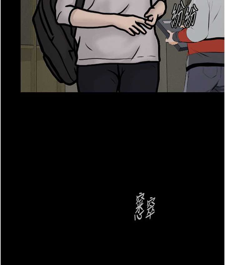 [韩国漫画] 堕落物语 剧情,青年#[159P]-97