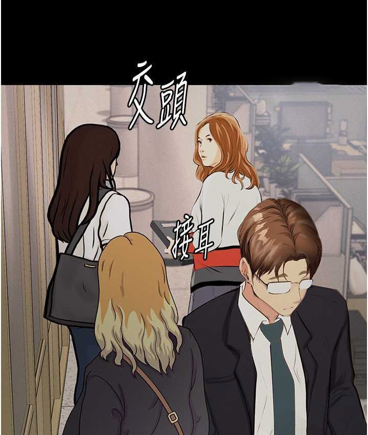 [韩国漫画] 堕落物语 剧情,青年#[159P]-98