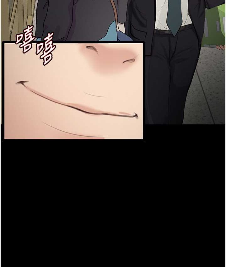 [韩国漫画] 堕落物语 剧情,青年#[159P]-99