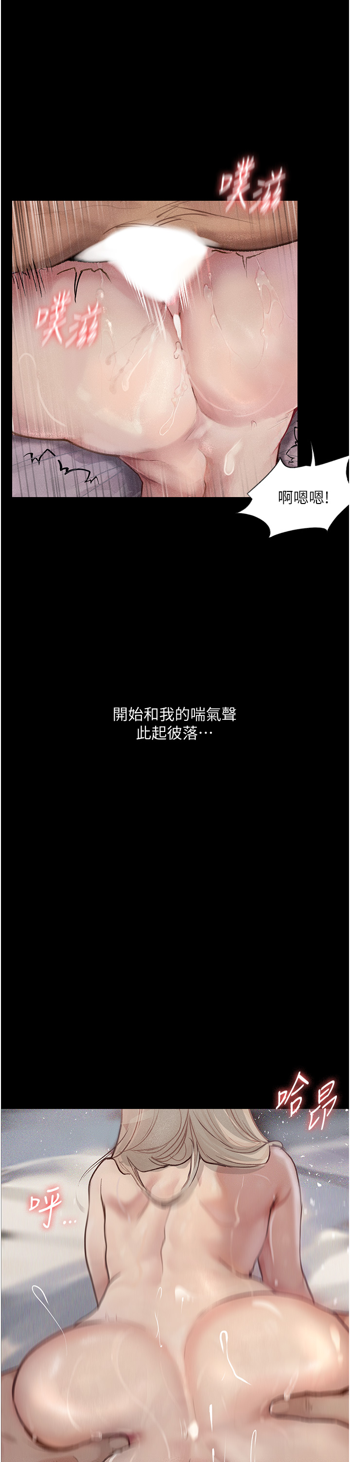 [韩国漫画] 堕落物语 剧情,青年#[46P]-37