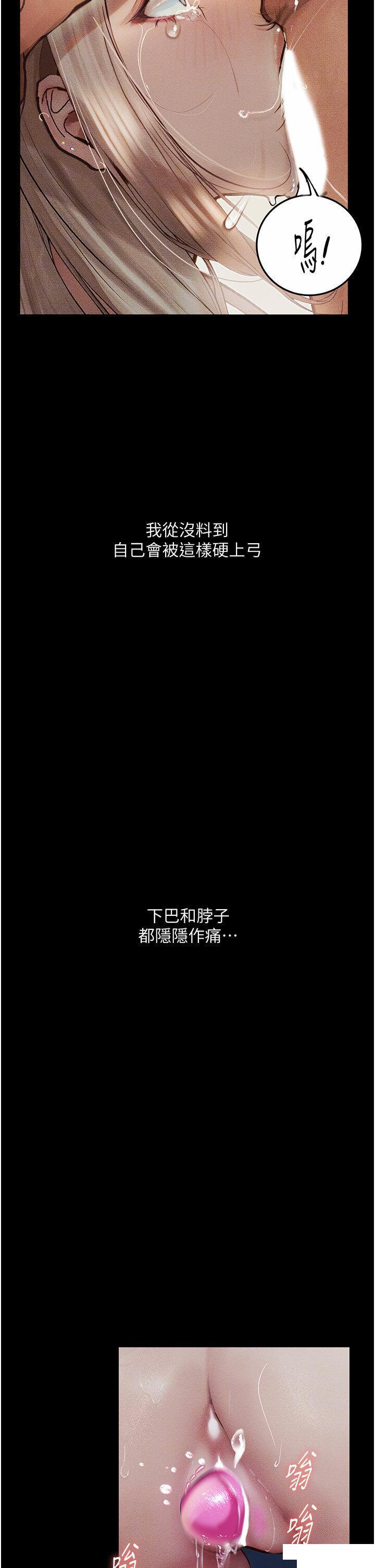 [韩国漫画] 堕落物语 剧情,青年#[45P]-12