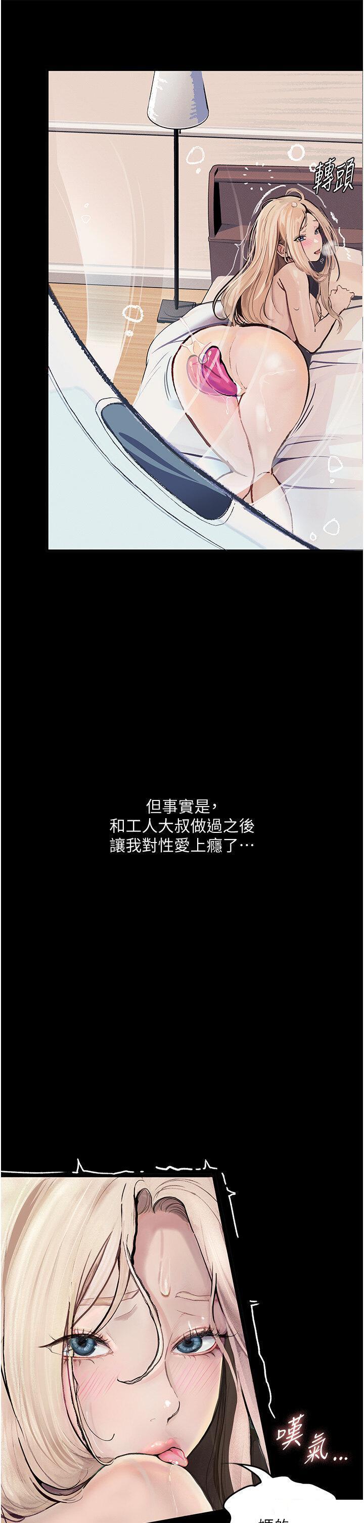 [韩国漫画] 堕落物语 剧情,青年#[45P]-30