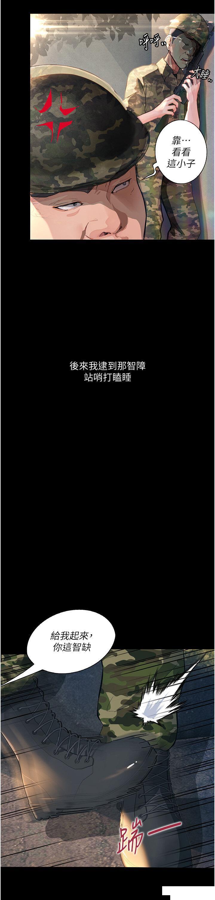 [韩国漫画] 堕落物语 剧情,青年#[45P]-13