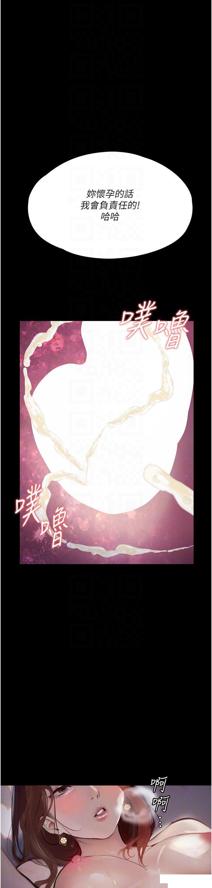 [韩国漫画] 堕落物语 剧情,青年#[48P]-26