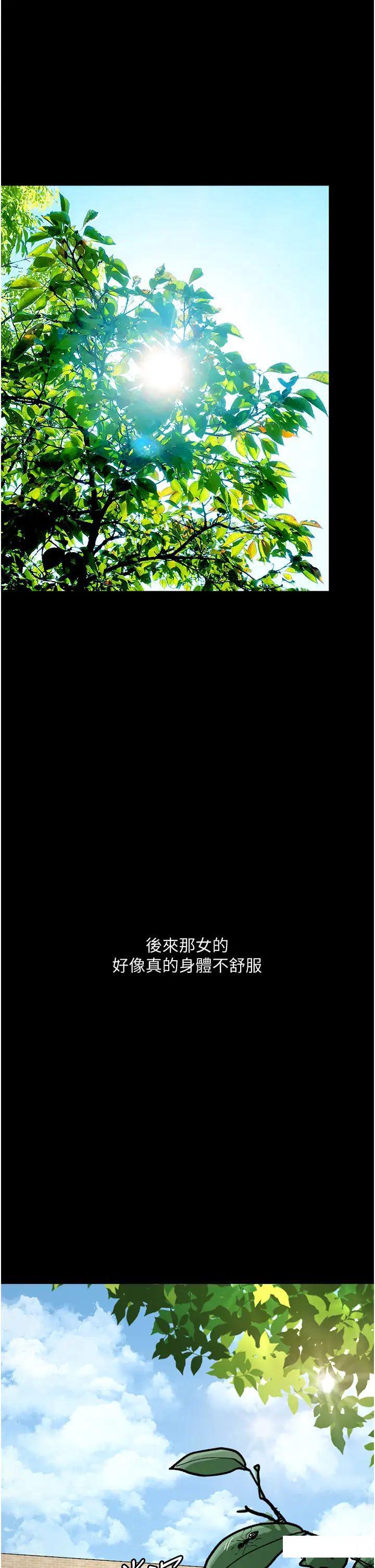 [韩国漫画] 堕落物语 剧情,青年#[60P]-17