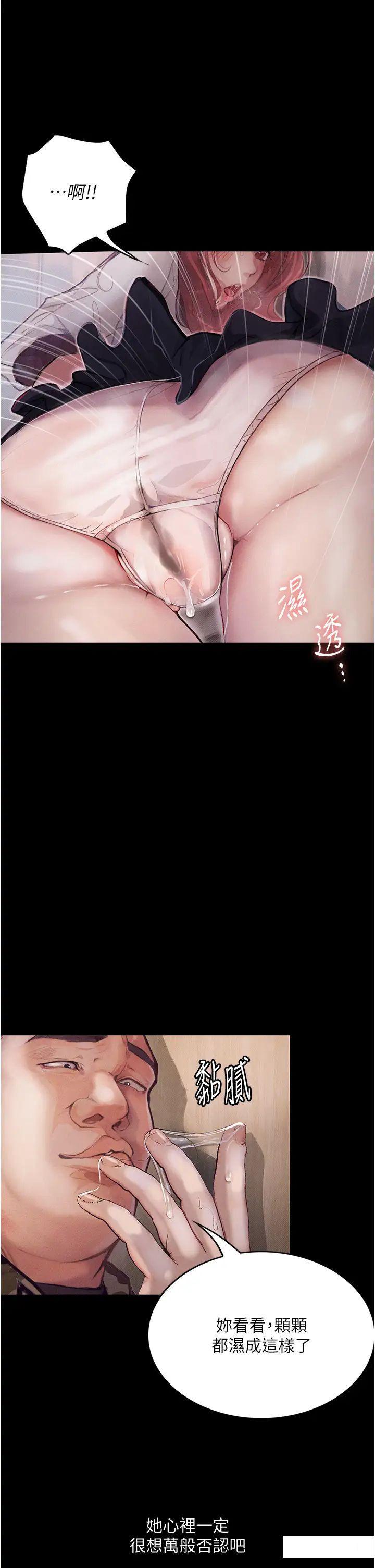 [韩国漫画] 堕落物语 剧情,青年#[60P]-38