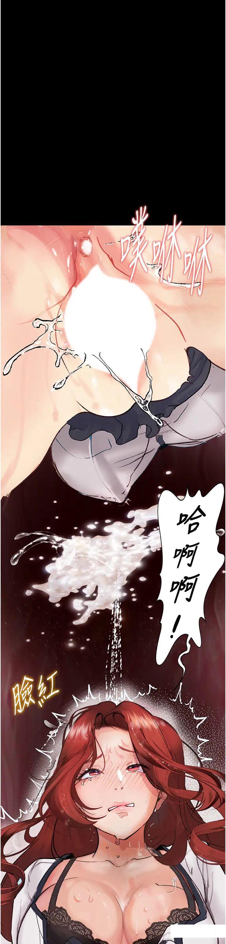 [韩国漫画] 堕落物语 剧情,青年#[60P]-47