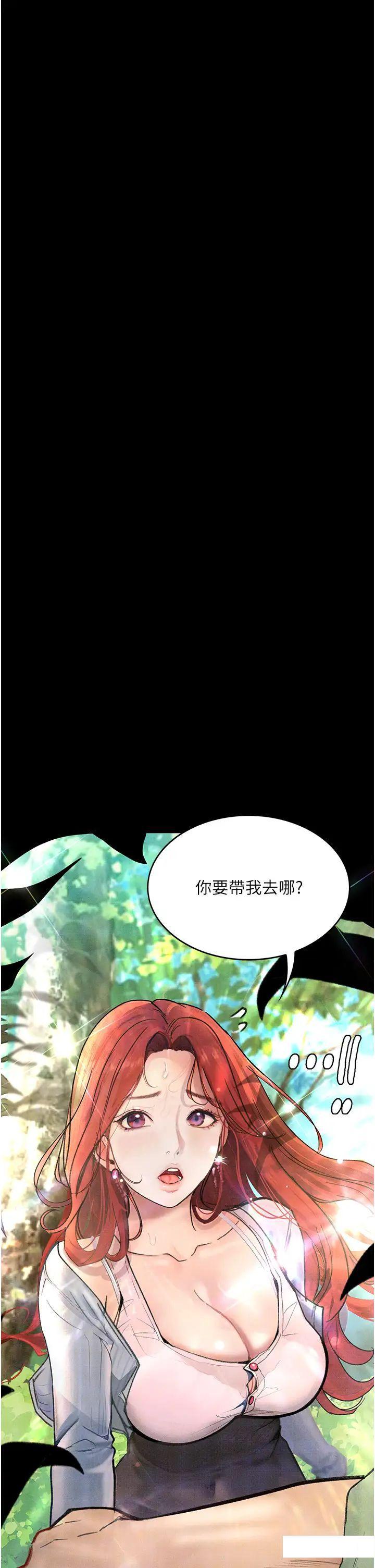 [韩国漫画] 堕落物语 剧情,青年#[60P]-53