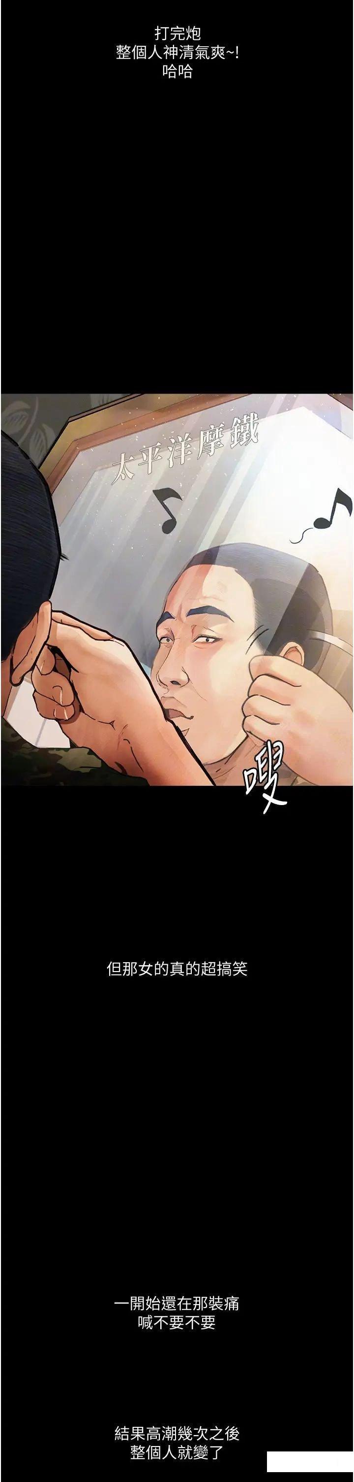 [韩国漫画] 堕落物语 剧情,青年#[60P]-9