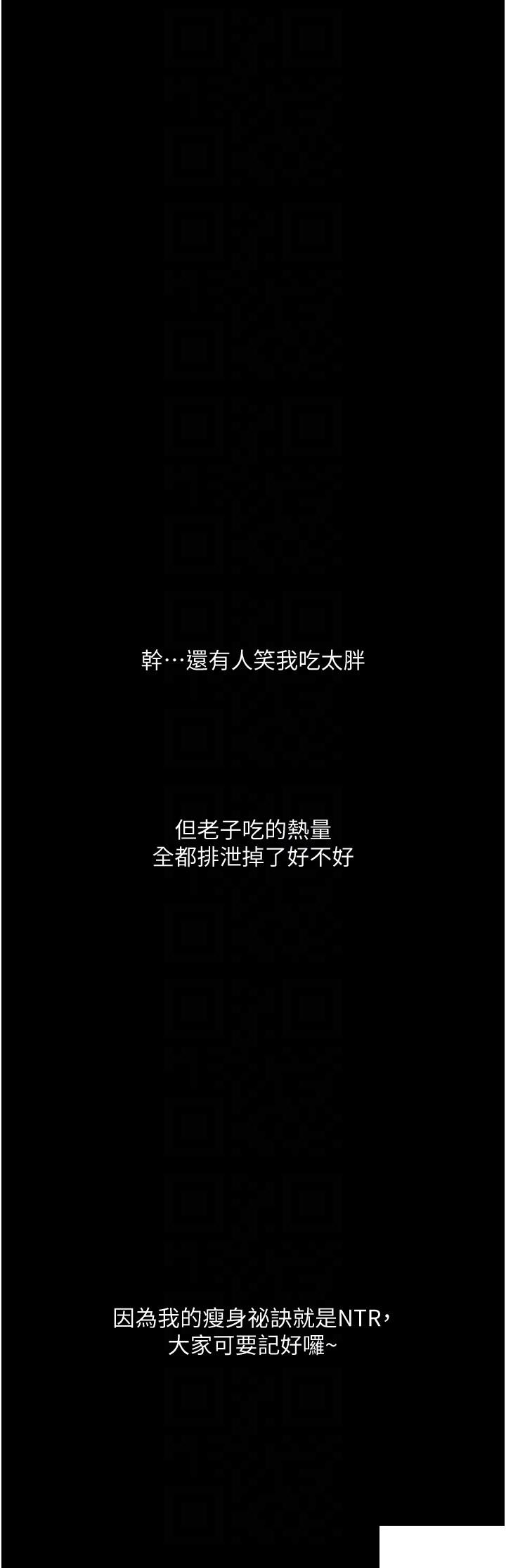 [韩国漫画] 堕落物语 剧情,青年#[49P]-27