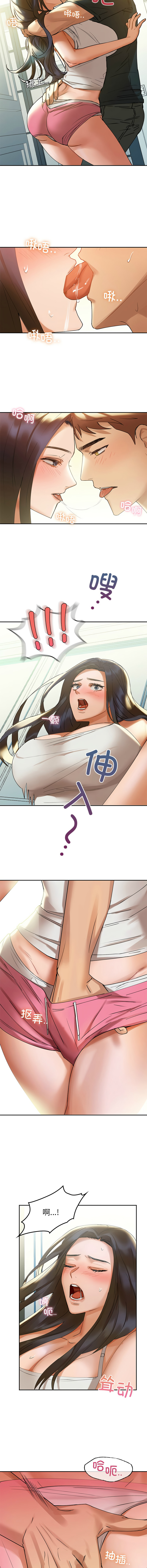 [韩国漫画] 咖啡因 剧情,青年#[27P]-23