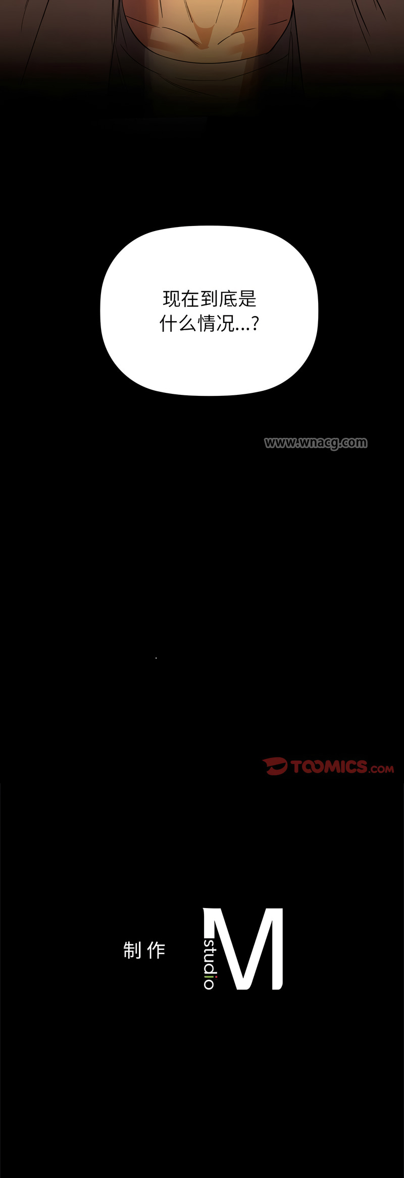 [韩国漫画] 咖啡因 剧情,青年#[15P]-15