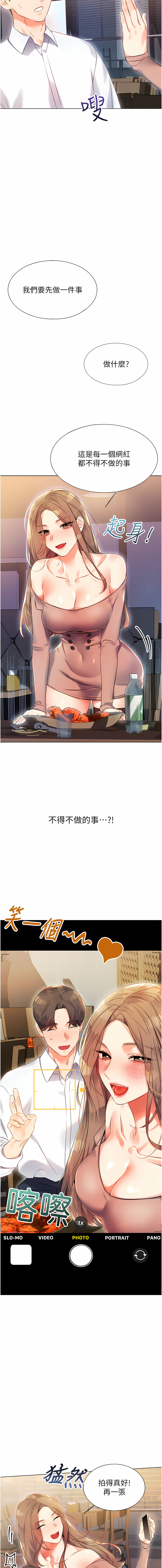 [韩国漫画] 幸运刮刮乐 剧情,女学生,青年#[33P]-18