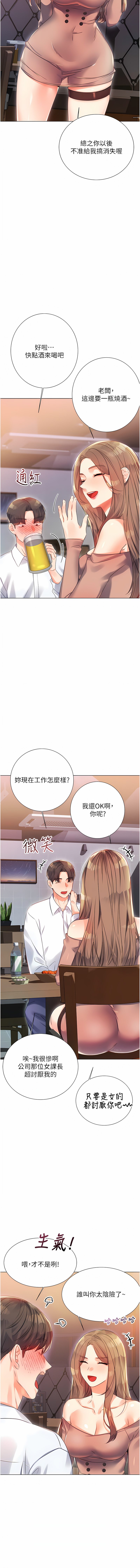 [韩国漫画] 幸运刮刮乐 剧情,女学生,青年#[33P]-20
