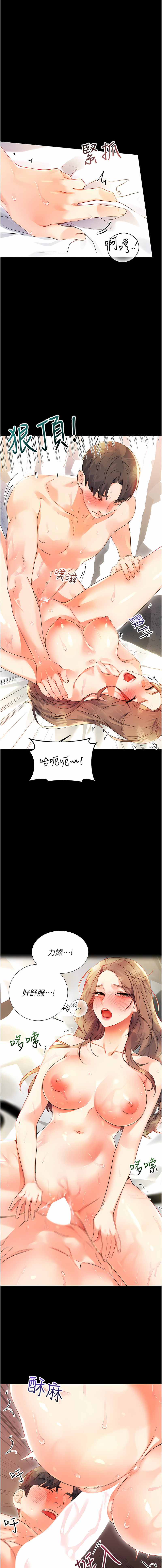 [韩国漫画] 幸运刮刮乐 剧情,女学生,青年#[33P]-23