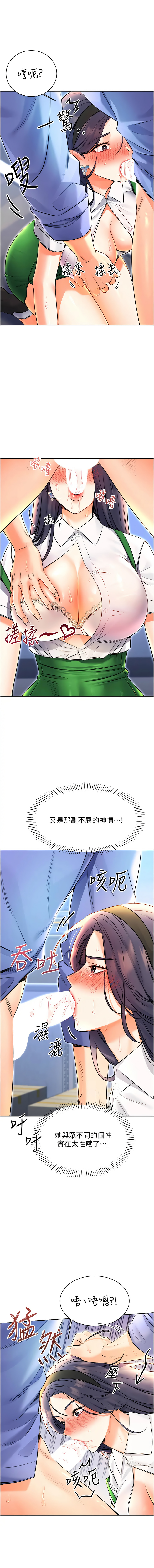 [韩国漫画] 幸运刮刮乐 剧情,女学生,青年#[18P]-13