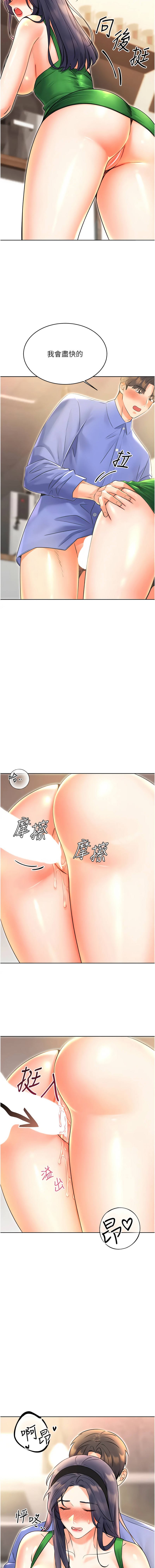 [韩国漫画] 幸运刮刮乐 剧情,女学生,青年#[19P]-18