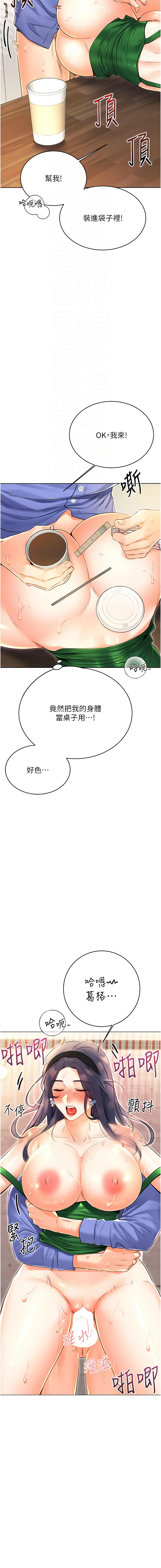[韩国漫画] 幸运刮刮乐 剧情,女学生,青年#[18P]-12