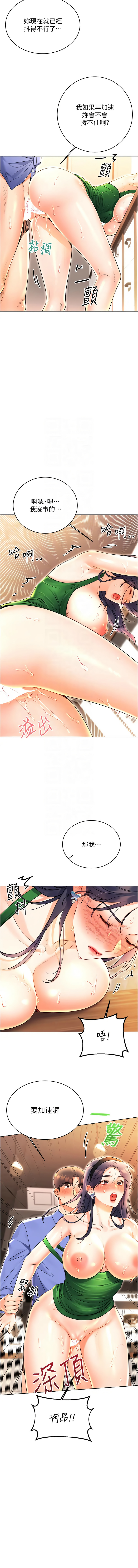 [韩国漫画] 幸运刮刮乐 剧情,女学生,青年#[18P]-5