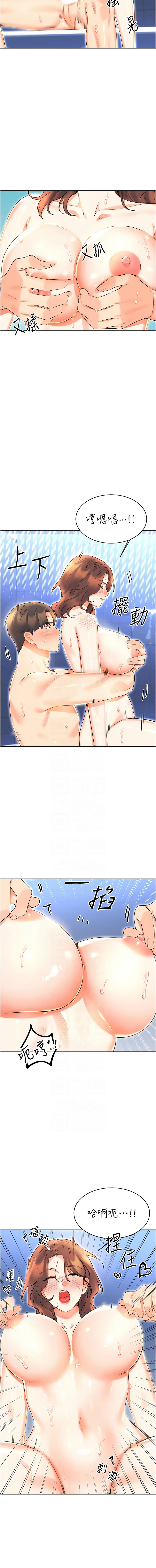 [韩国漫画] 幸运刮刮乐 剧情,女学生,青年#[14P]-11
