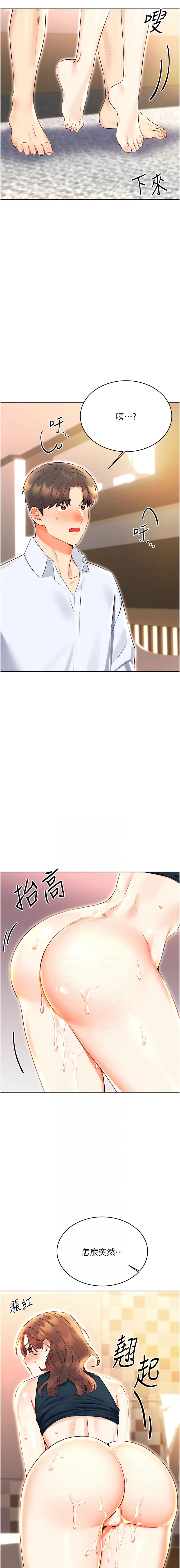 [韩国漫画] 幸运刮刮乐 剧情,女学生,青年#[14P]-2
